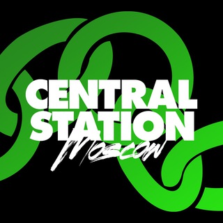 Логотип телеграм канала @centralstationmoscow — Центральная Станция Москва