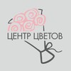 Логотип телеграм канала @centrcvetovv64 — Центр Цветов