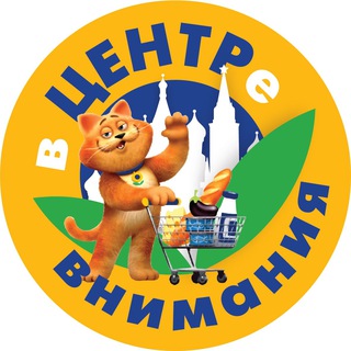 Логотип телеграм канала @centre_life — в ЦЕНТРе внимания