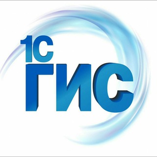 Логотип телеграм канала @centre_program_system — 1С ГИС