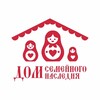 Логотип телеграм канала @centrenasledie — «Дом Семейного Наследия»