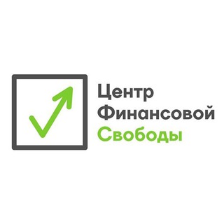 Логотип телеграм канала @centrfin — Банкротство - Центр Финансовой Свободы