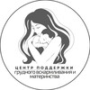 Логотип телеграм канала @centrgv — Центр ГВ и материнства
