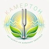 Логотип телеграм канала @centrkamerton — 🍀Камертон - настраиваем на вибрации радости и здоровья
