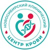 Логотип телеграм канала @centrkrovi_nsk — Новосибирский клинический центр крови