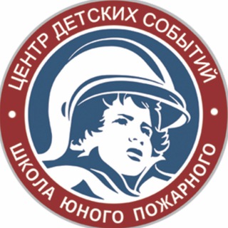 Логотип телеграм канала @centrmchsevent — Центр детских событий🔥