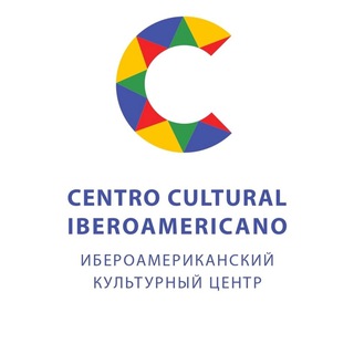 Логотип телеграм канала @centro_cultural_iberoamericano — Centro Cultural Iberoamericano