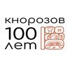 Логотип телеграм канала @centro_mesoamerica — Мезоамериканский центр им. Ю.В. Кнорозова