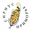 Логотип телеграм канала @centrodar — "СИРИУС.ПРИМОРЬЕ"
