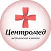 Логотип телеграм канала @centromed_14 — Клиника Центромед