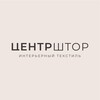 Логотип телеграм канала @centrshtor_nsk — ЦЕНТРШТОР |Шторы на заказ | Новосибирск