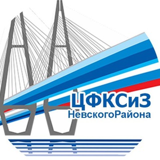 Логотип телеграм канала @centrsporta_nevskiy — Центр спорта Невского района