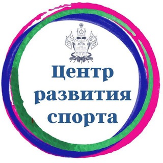 Логотип телеграм канала @centrsporta — ЦЕНТР РАЗВИТИЯ СПОРТА Краснодарского края🏆