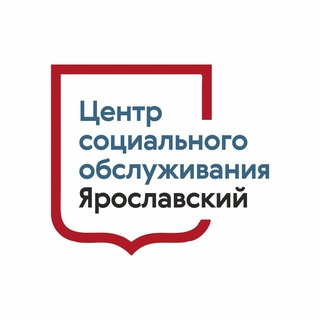 Логотип телеграм канала @centryaroslavskiy — ГБУ ТЦСО "Ярославский"