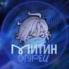 Логотип телеграм канала @ceo_kachers — Митин огурец