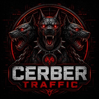 CERBER ARBITRAGE - Telegram Channels