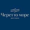 Логотип телеграм канала @cerettomore — Черетто Море
