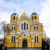 Логотип телеграм -каналу cerkvainfo — Володимирський патріарший кафедральний собор