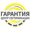 Логотип телеграм канала @certificationeac_channel — Сертификация WB,OZON