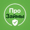 Логотип телеграм канала @certy_pro — Про Займы