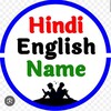टेलीग्राम चैनल का लोगो cet_bstc_ldc — Hindi English Notes