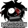 Логотип телеграм канала @cetasetsumiuou_archive — (ПЕРЕЕЗД) Секта Сеты АРХИВ