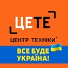 Логотип телеграм -каналу cete_epicentr_ua — Епіцентр. ЦеТе