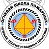 Логотип телеграм канала @cfbtru — Огневая школа