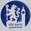 لوگوی کانال تلگرام cfcgate — بوابة تشلسي