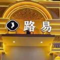 Логотип телеграм канала @cfddbb — 路易代发（20💰引流）