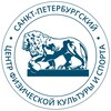 Логотип телеграм канала @cfkis_spb — Санкт-Петербургский центр физической культуры и спорта