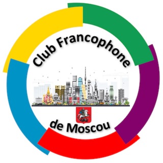 Логотип телеграм канала @cfmoscou — Club Francophone de Moscou (français французский)