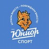 Логотип телеграм канала @cfrjuniorsport — ЦФР «Юниор Спорт»