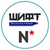 Логотип телеграм канала @cftnsu — ШИФТ   НГУ