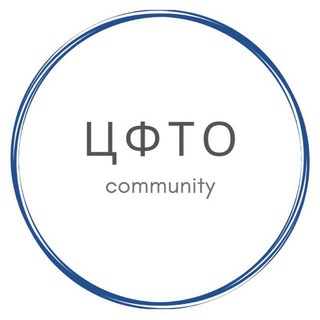 Логотип телеграм канала @cfto_rzd — ЦФТО community