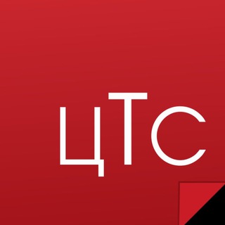 Логотип телеграм -каналу cftsua — ЦТС