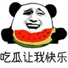 电报频道的标志 cg88989 — 东南亚-狗推大队吃瓜