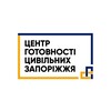 Telegram channel Центр готовності цивільних | Запоріжжя logo