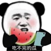 Telegram channel 吃瓜大队 logo