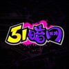 电报频道的标志 cgddz2 — 51暗网 awcg.fun或cgddz.cc