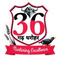 Logo saluran telegram cgdharohar — 36 गढ़ धरोहर
