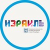 Логотип телеграм канала @cgofisraelinspb — Генеральное консульство Израиля в Санкт-Петербурге