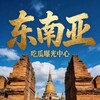 电报频道的标志 cgvip9 — 吃瓜/大曝光