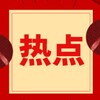 电报频道的标志 cgxwss — 柬埔寨泰国新闻/头条热点