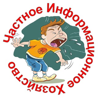 Логотип телеграм канала @ch_ih — ЧИХ