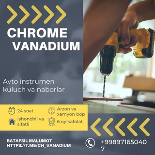 Telegram kanalining logotibi ch_vanadium — CHROME_VANADIUM Instrument kuluchlar