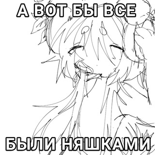 Логотип телеграм канала @ch0cosan — рест ⋋Чайная лавка Чоко!!♪⁠ ⁠\⁠(>ω<\⁠ ⁠)