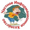 Логотип телеграм канала @ch_ih — ЧИХ