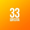 Логотип телеграм канала @ch_informatik33 — НОВОСТИ 33