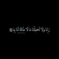 Logo saluran telegram ch_ruddy — قران الكريم ↝اذكار ⍣ حالات ⍣ ادعيه
